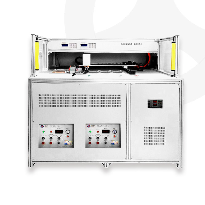 自動(dòng)充磁與檢測(cè)一體化系統(tǒng)